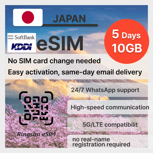 일본 esim